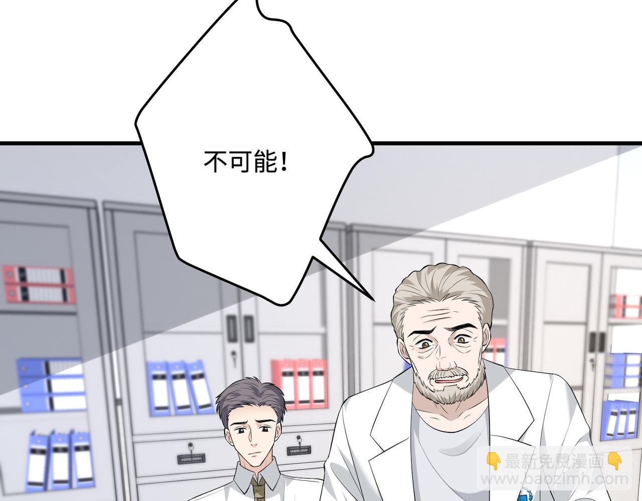 第91话 兑现诺言(1/2)-第91话