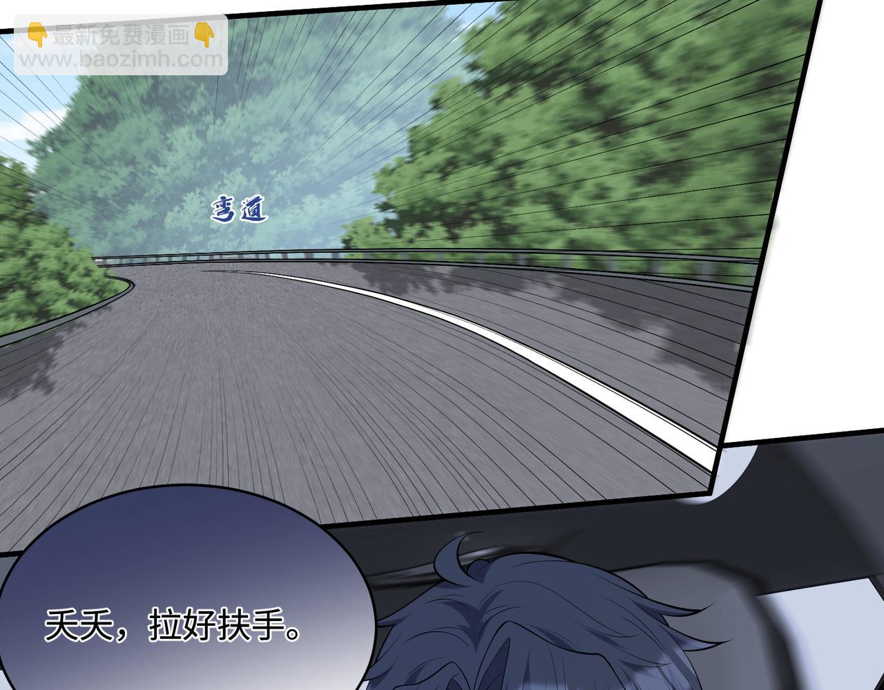 第93话 人和琴，都是垃圾(1/2)-第93话