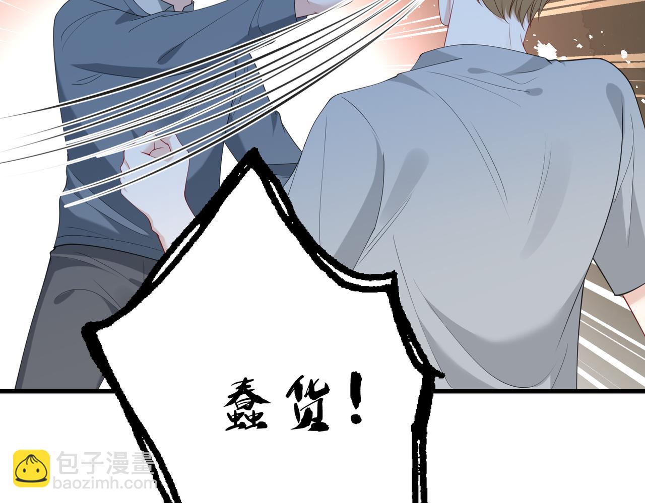 第93话 人和琴，都是垃圾(1/2)-第93话