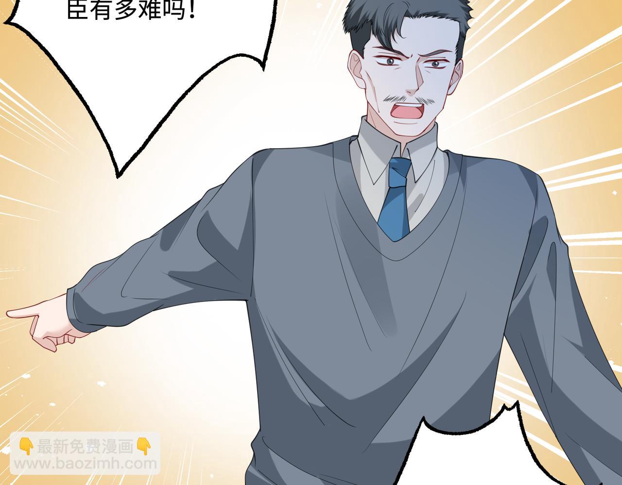 第93话 人和琴，都是垃圾(1/2)-第93话