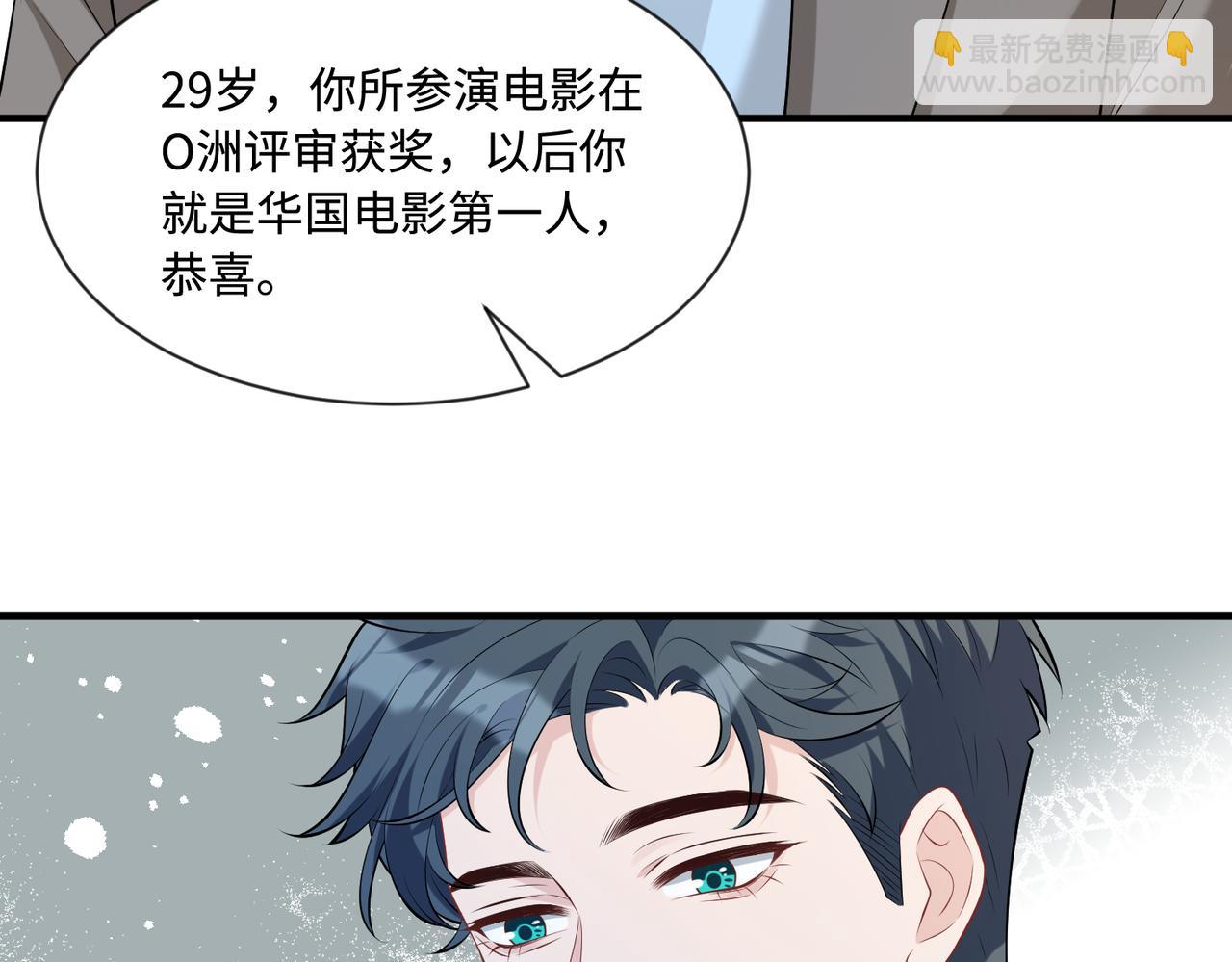 第95话 死亡占卜(1/2)-第95话