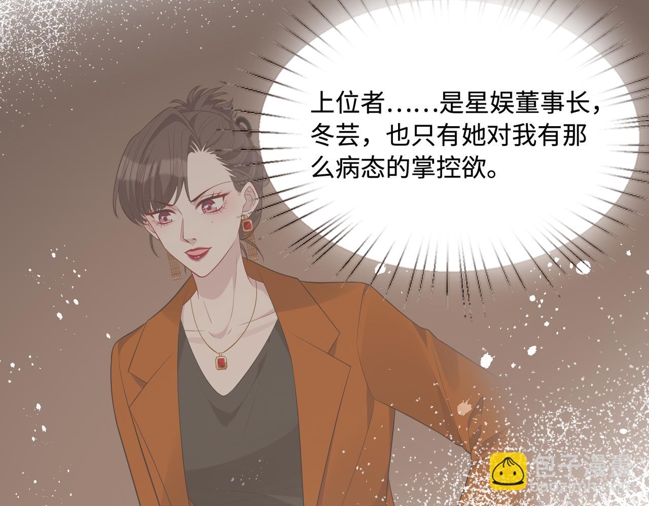 第95话 死亡占卜(1/2)-第95话