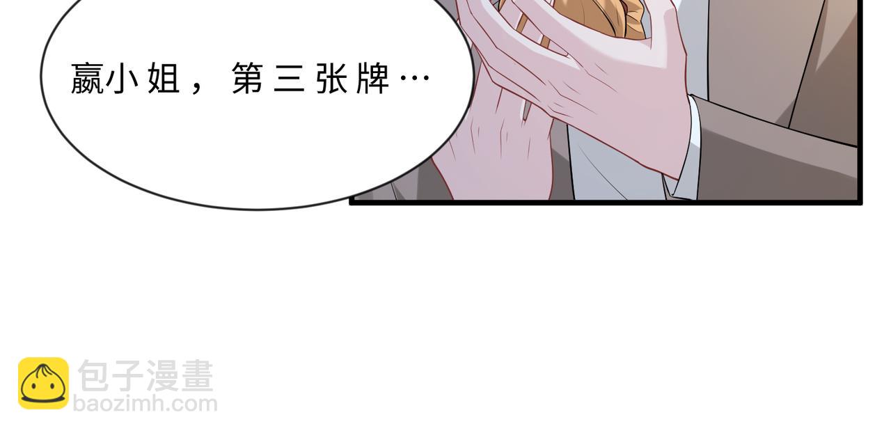 第95话 死亡占卜(1/2)-第95话