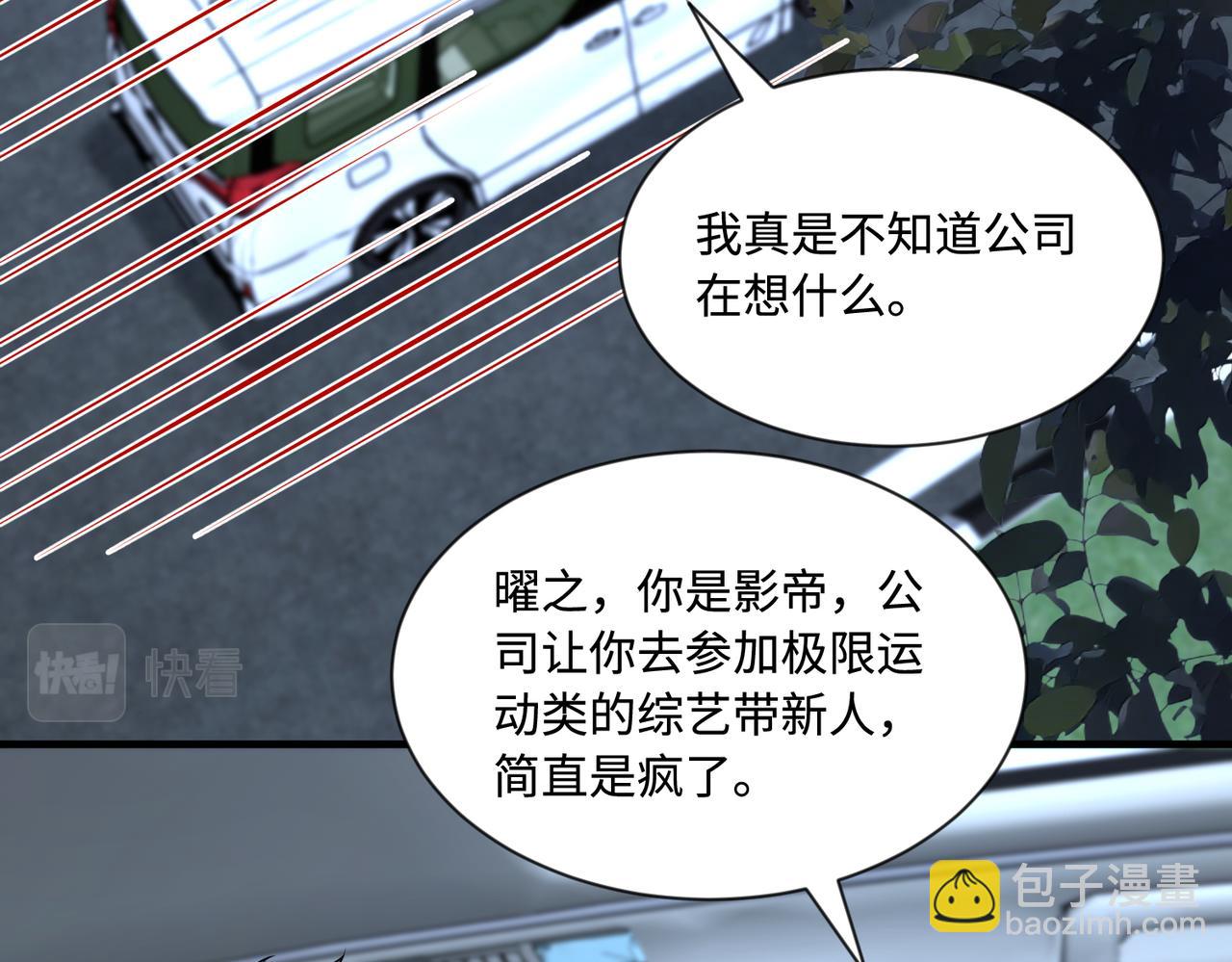 第95话 死亡占卜(1/2)-第95话