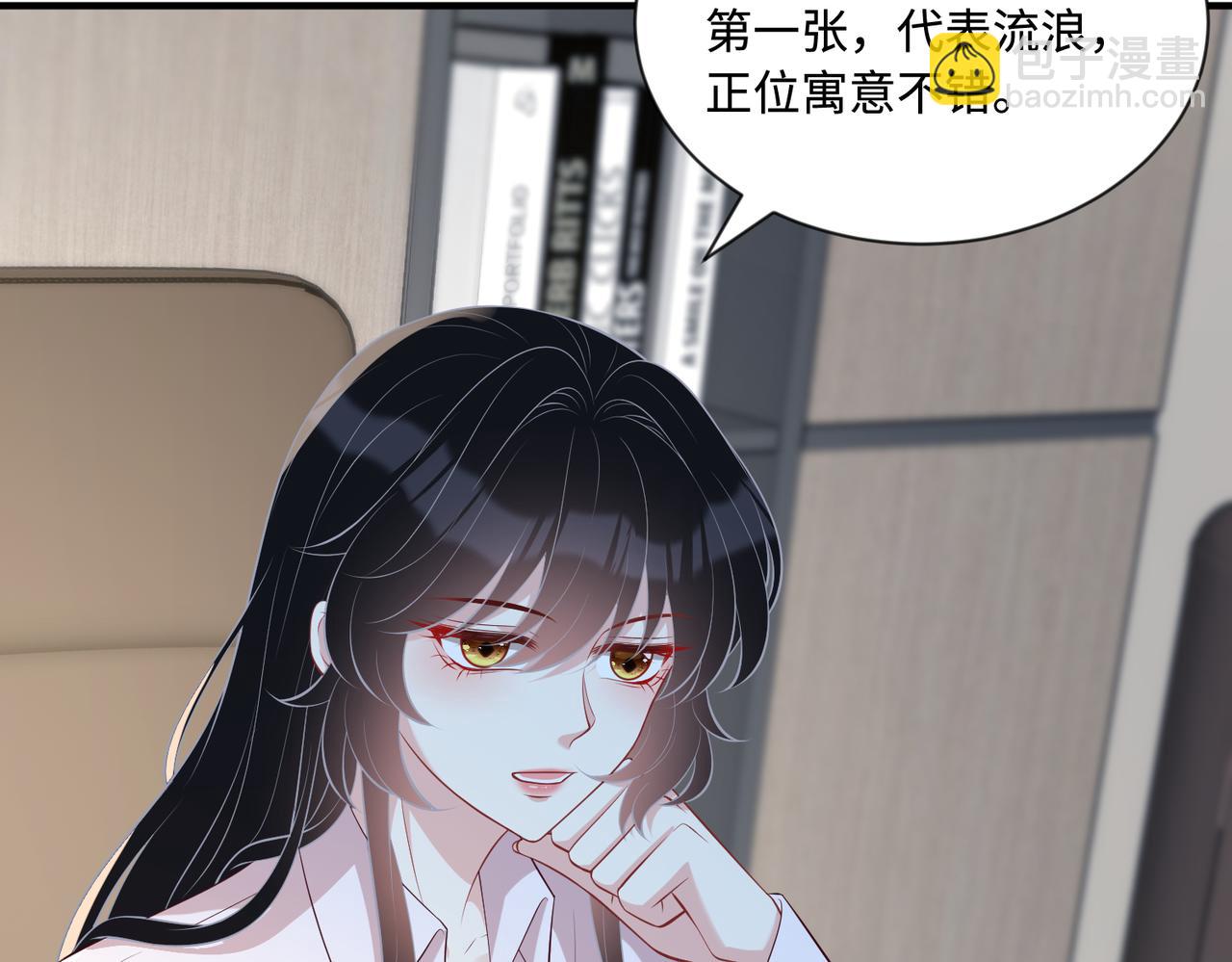 第95话 死亡占卜(1/2)-第95话