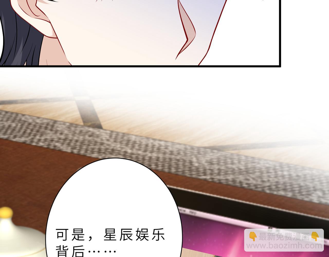 第97话 身材不是小朋友(1/2)-第97话