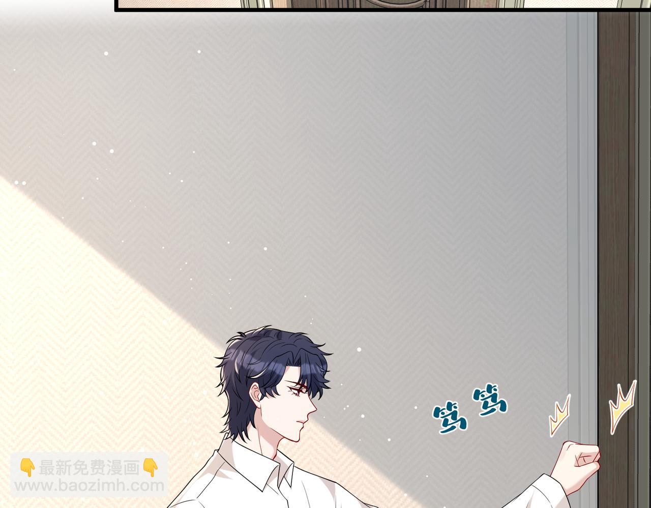 第97话 身材不是小朋友(1/2)-第97话