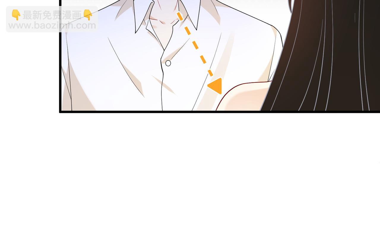 第97话 身材不是小朋友(1/2)-第97话