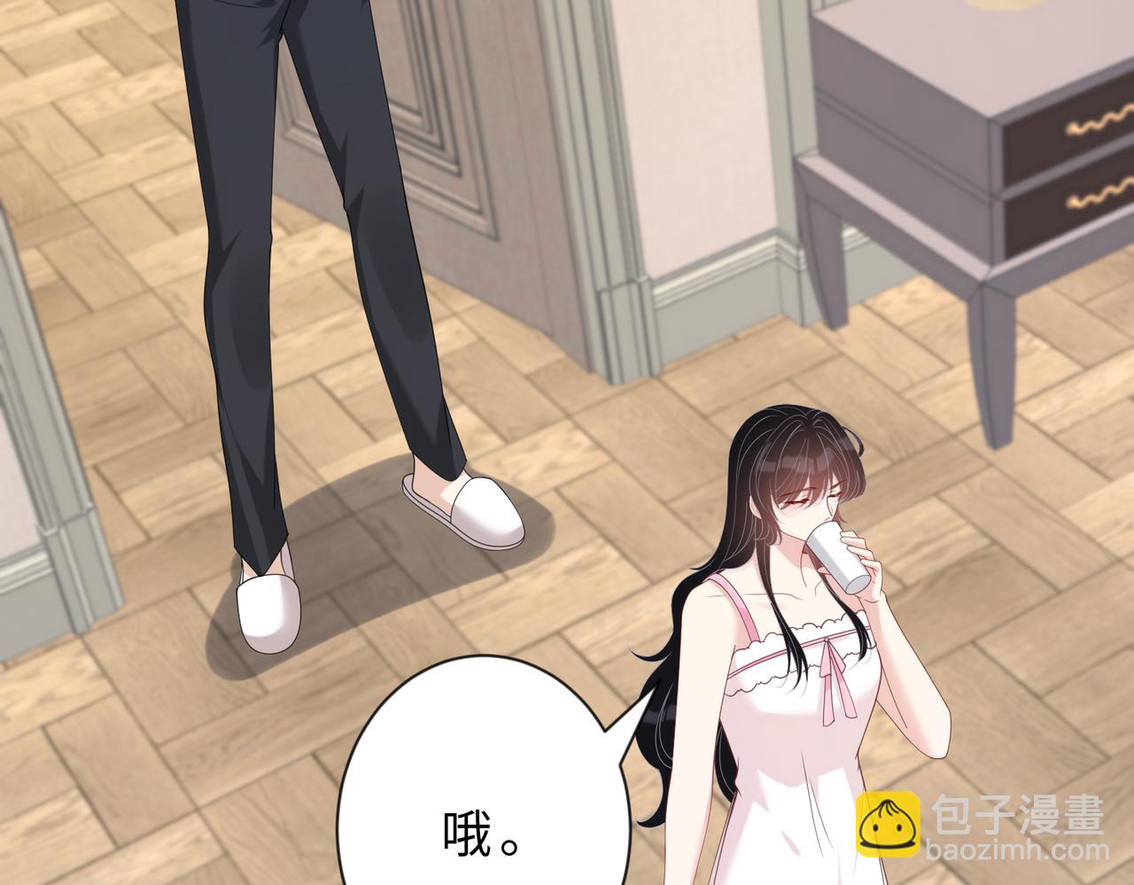 第97话 身材不是小朋友(1/2)-第97话