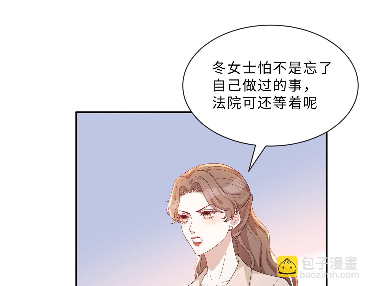 第99话 收购星娱(1/2)-第99话