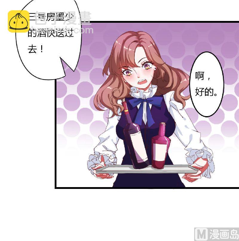 第1话 遭遇-第1话