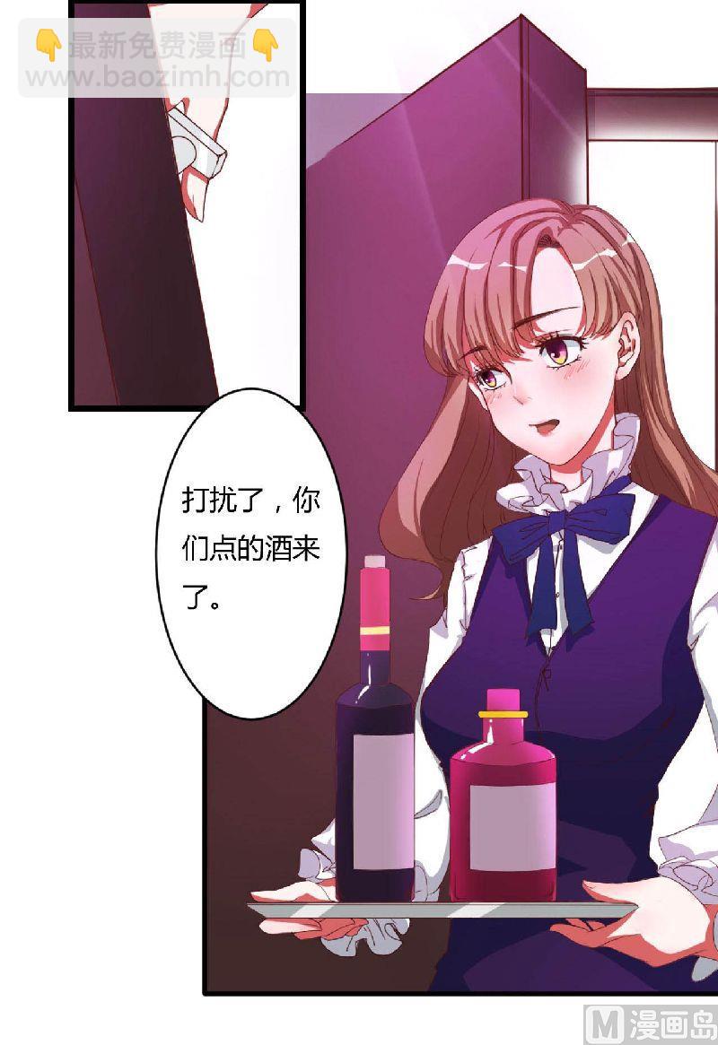 第1话 遭遇-第1话