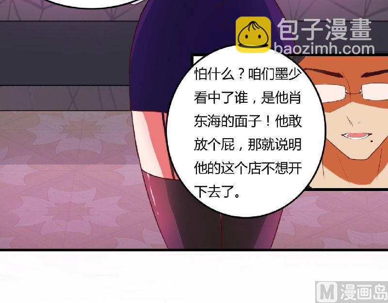 第1话 遭遇-第1话