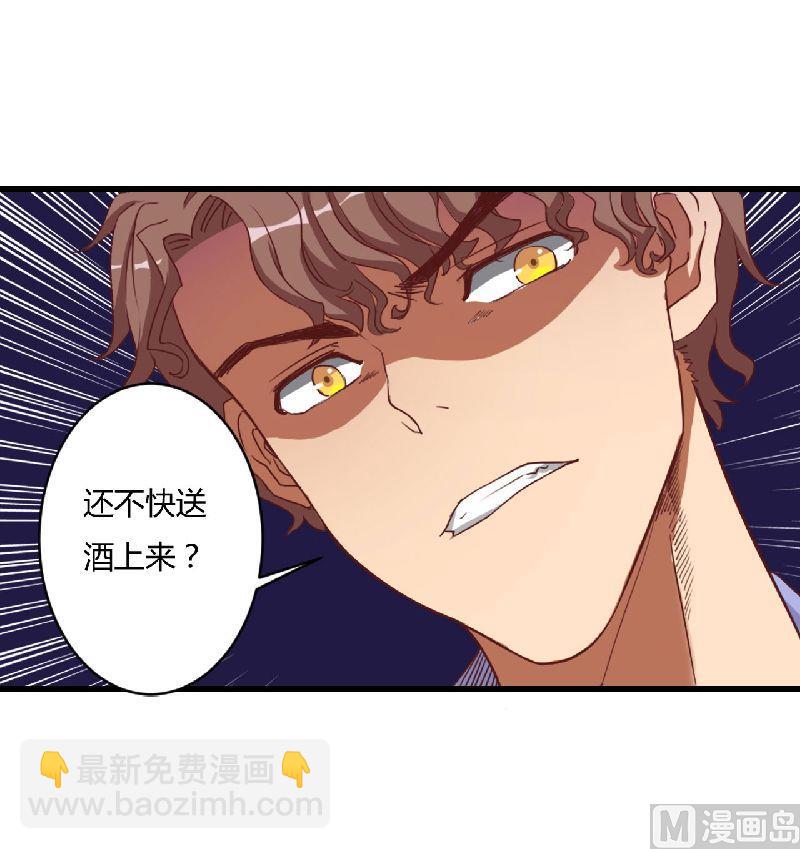 第1话 遭遇-第1话