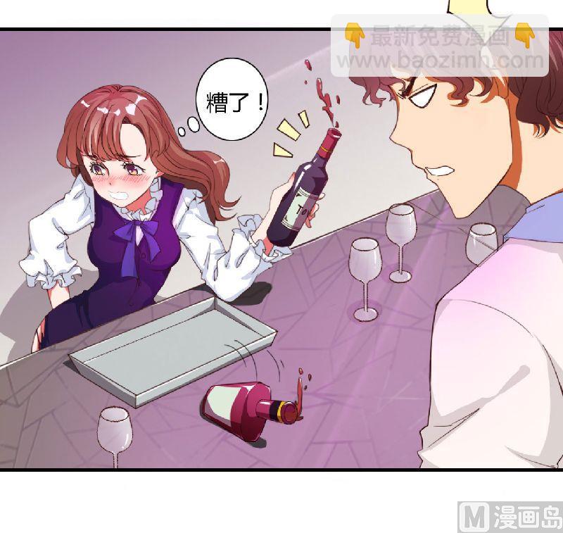 第1话 遭遇-第1话