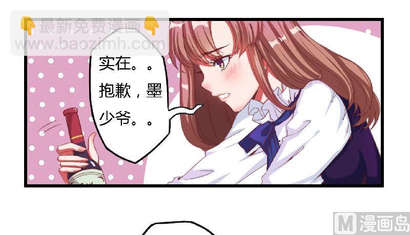 第1话 遭遇-第1话