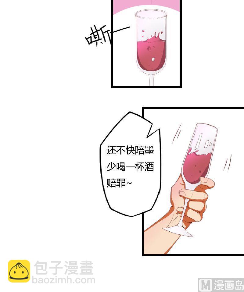 第1话 遭遇-第1话