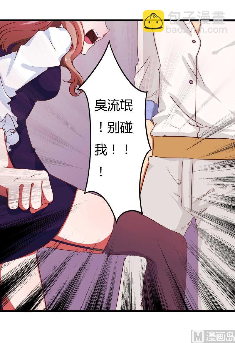 第1话 遭遇-第1话