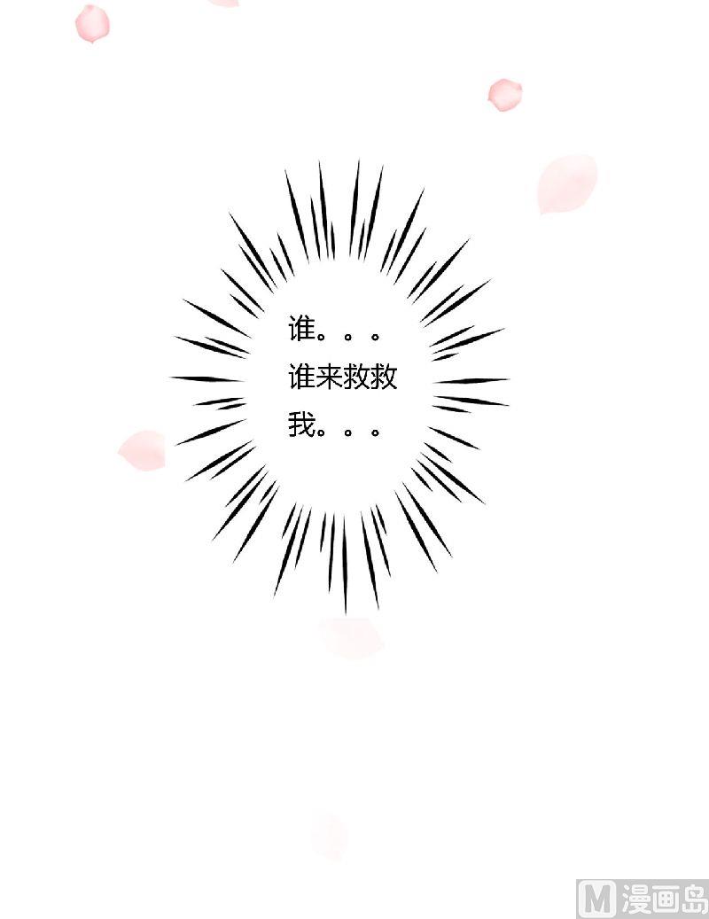 第1话 遭遇-第1话