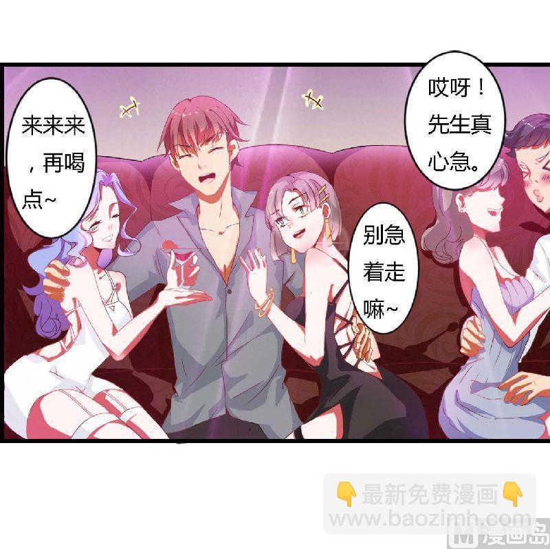 第1话 遭遇-第1话