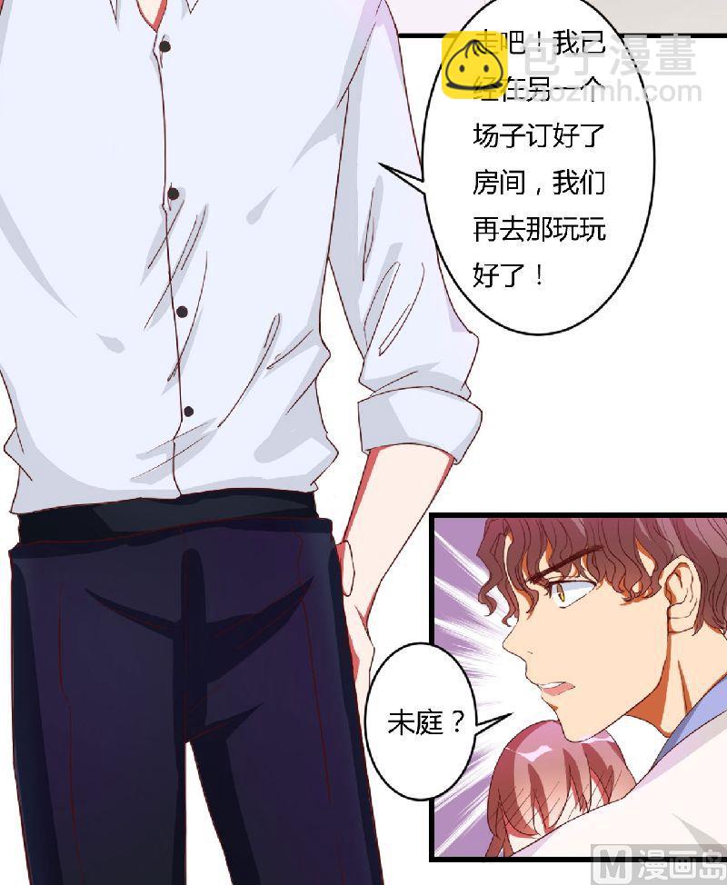 第1话 遭遇-第1话