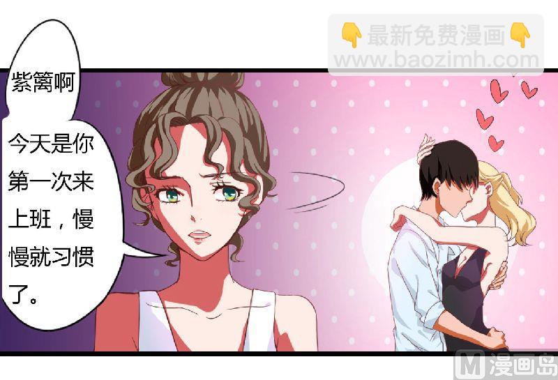 第1话 遭遇-第1话