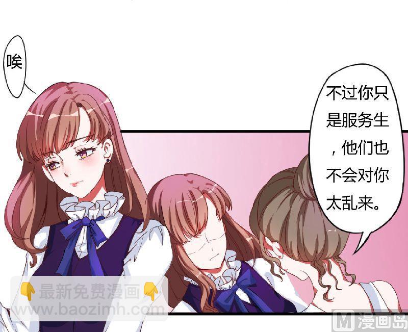 第1话 遭遇-第1话