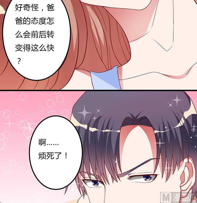 第11话 态度转变-第11话