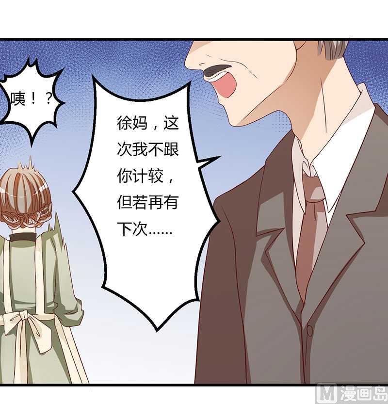 第11话 态度转变-第11话