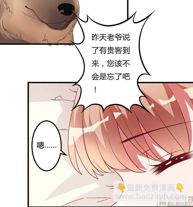 第11话 态度转变-第11话