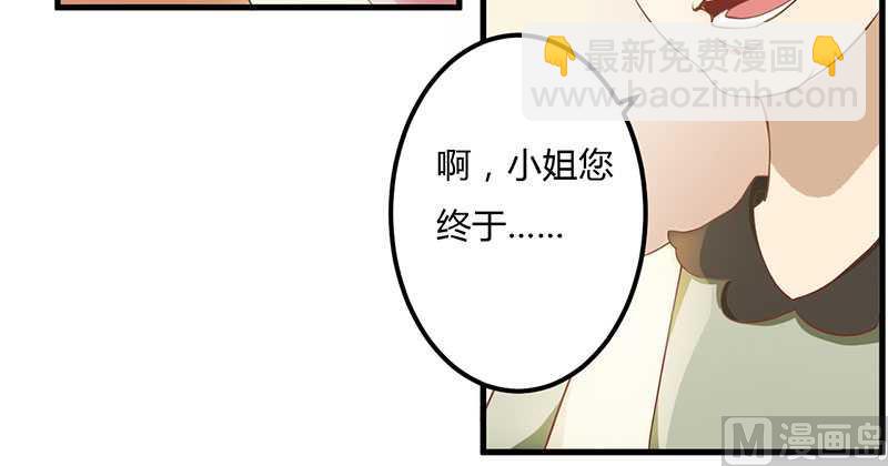 第11话 态度转变-第11话