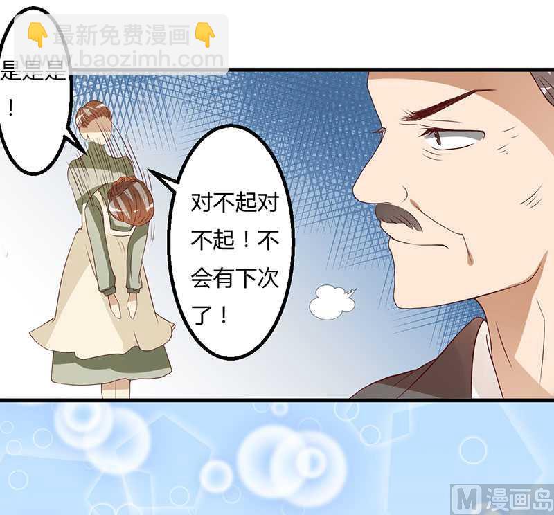 第11话 态度转变-第11话