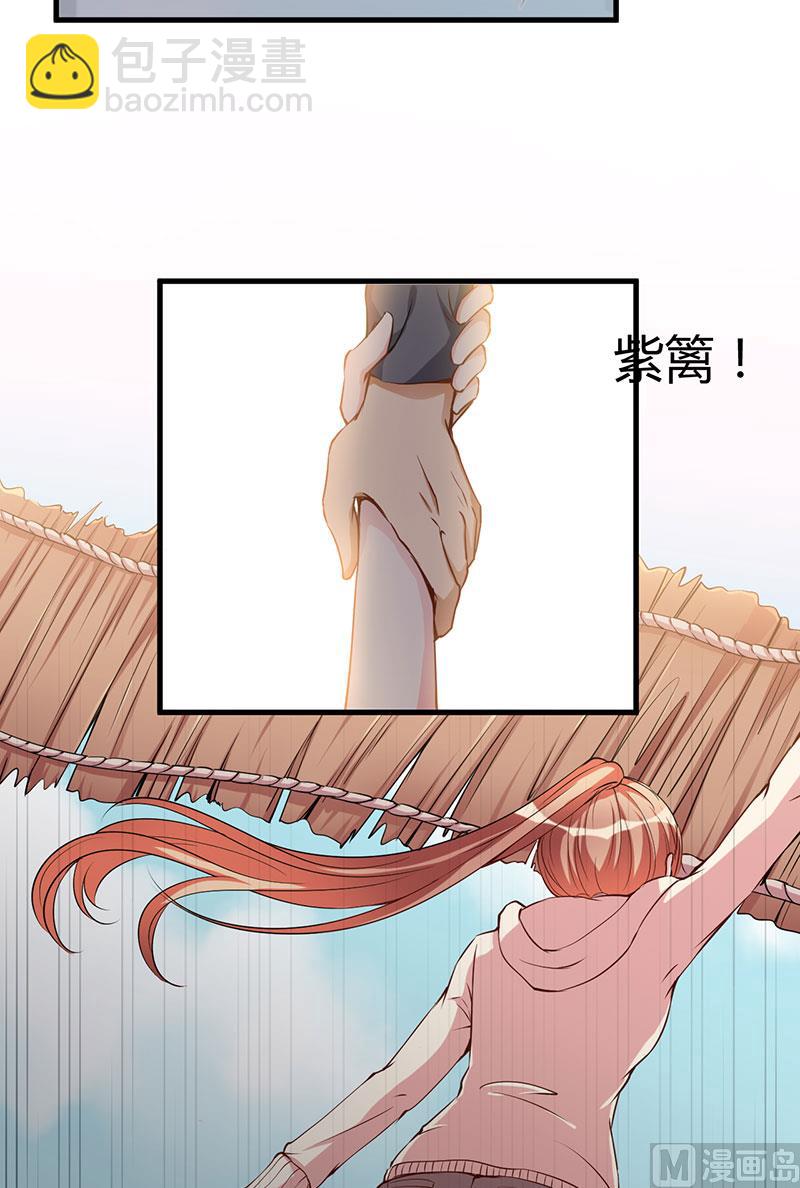 第101话 你不曾离开-第101话