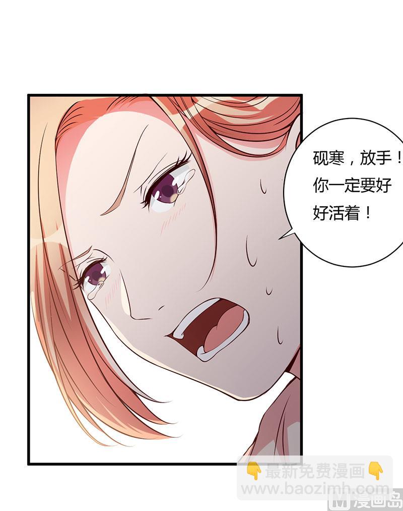 第101话 你不曾离开-第101话