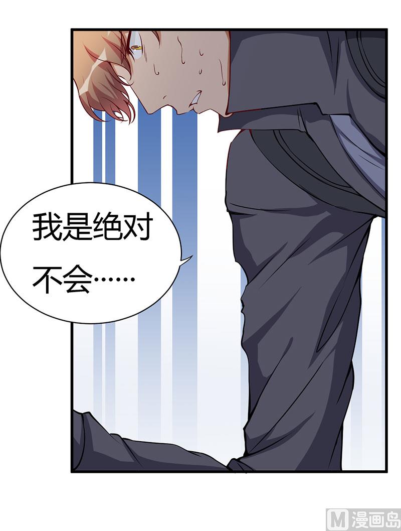 第101话 你不曾离开-第101话