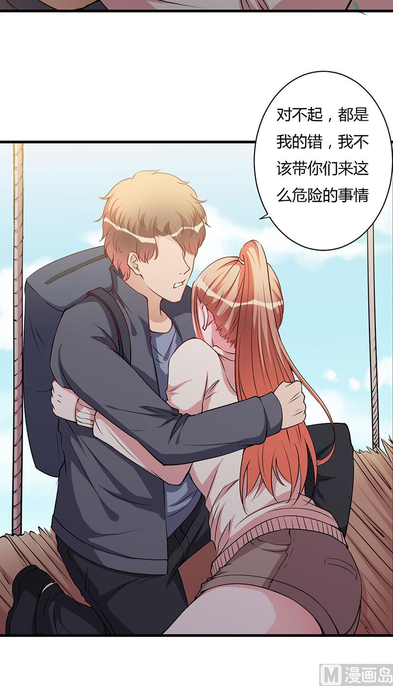 第101话 你不曾离开-第101话