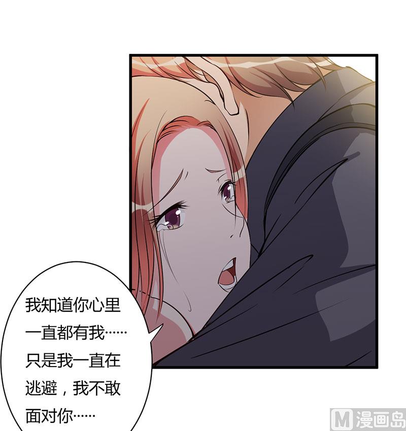 第101话 你不曾离开-第101话