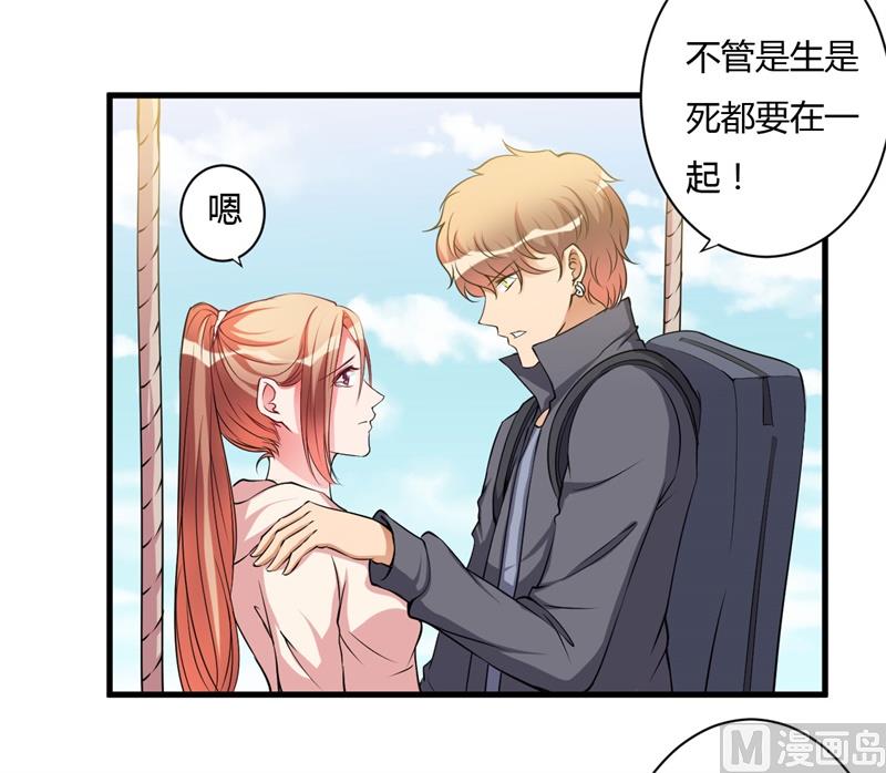 第101话 你不曾离开-第101话