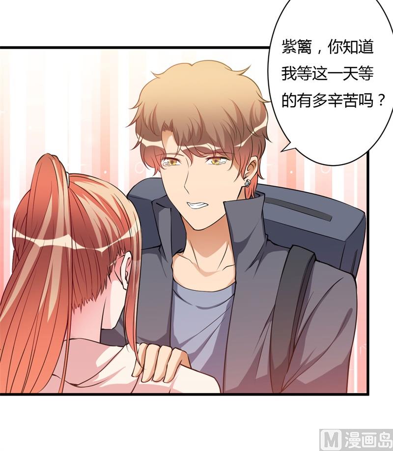 第101话 你不曾离开-第101话