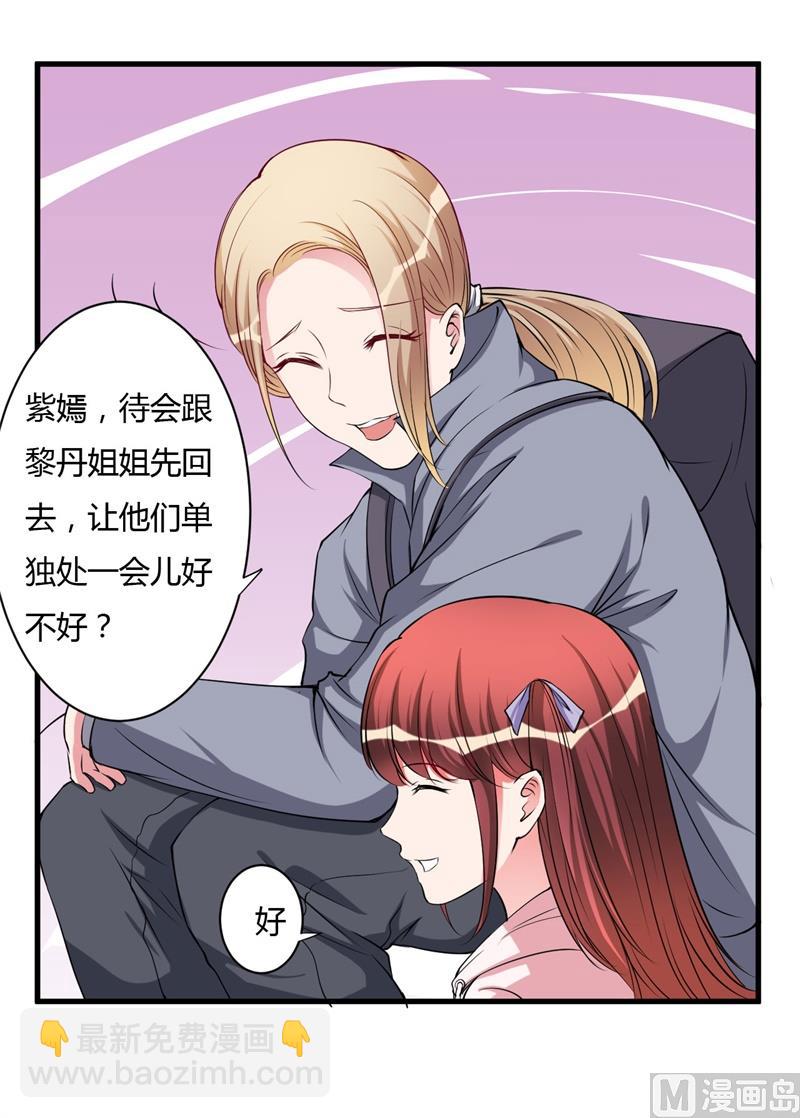 第101话 你不曾离开-第101话