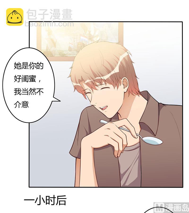 第103话 惊喜-第103话