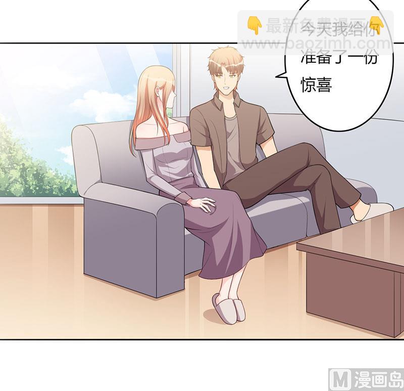 第103话 惊喜-第103话