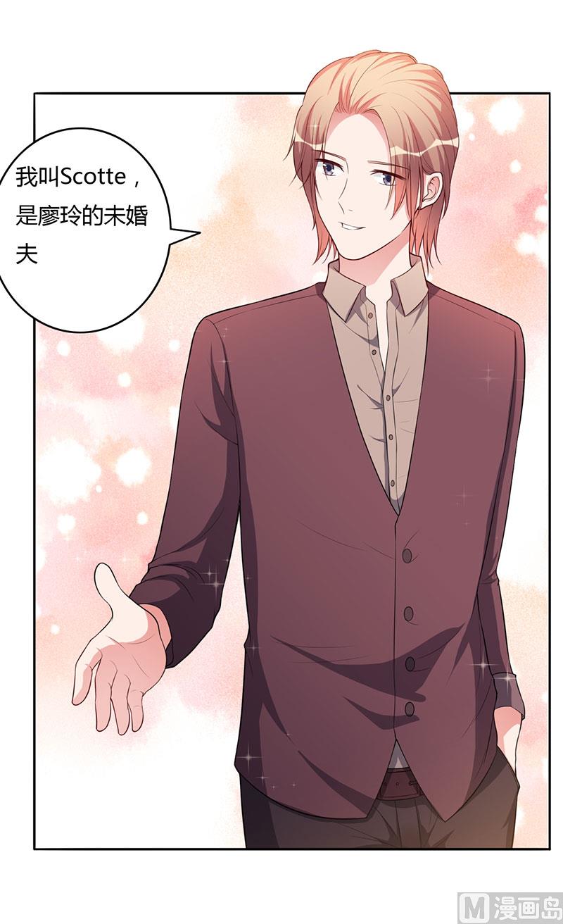 第103话 惊喜-第103话