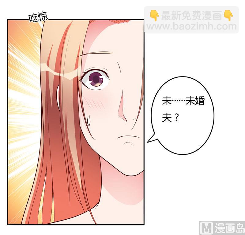 第103话 惊喜-第103话