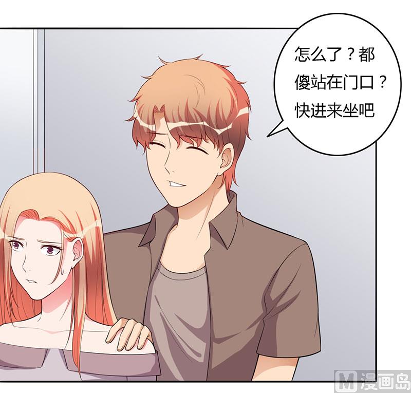 第103话 惊喜-第103话