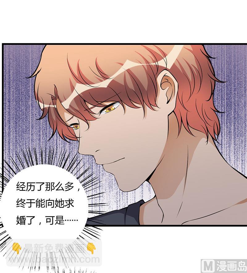 第103话 惊喜-第103话