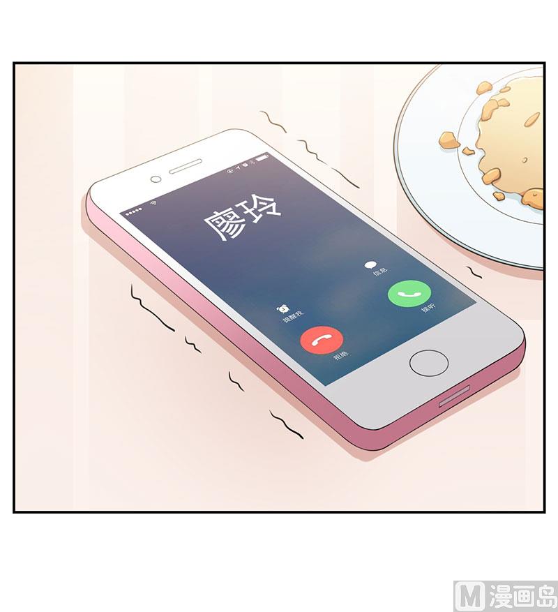 第103话 惊喜-第103话