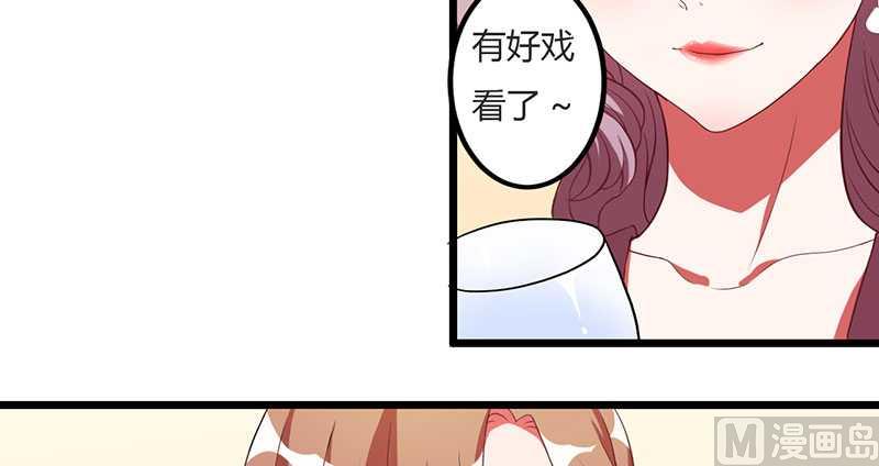 第13话 这下可有好戏看了-第13话