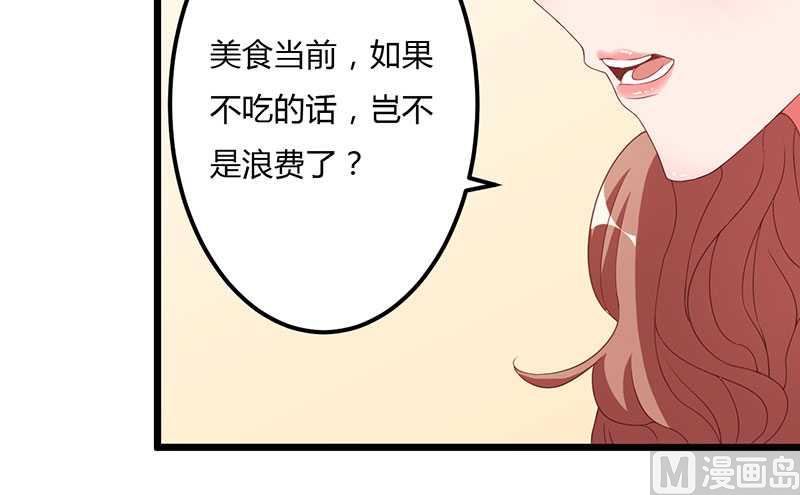 第13话 这下可有好戏看了-第13话