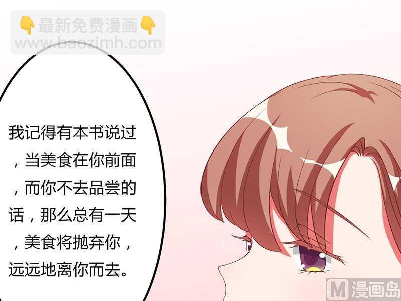 第13话 这下可有好戏看了-第13话